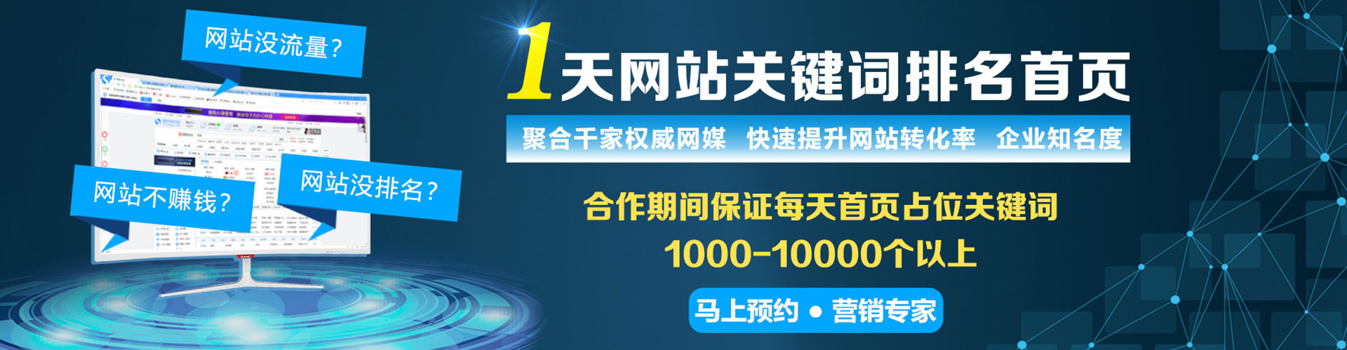 鄂伦春百度广告竞价