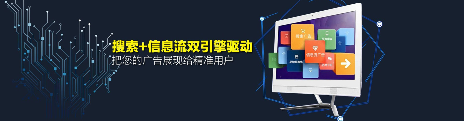 鄂伦春信息流怎么做