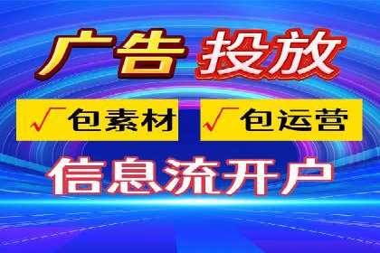 SEM代运营机构案例：关键词优化与广告投放